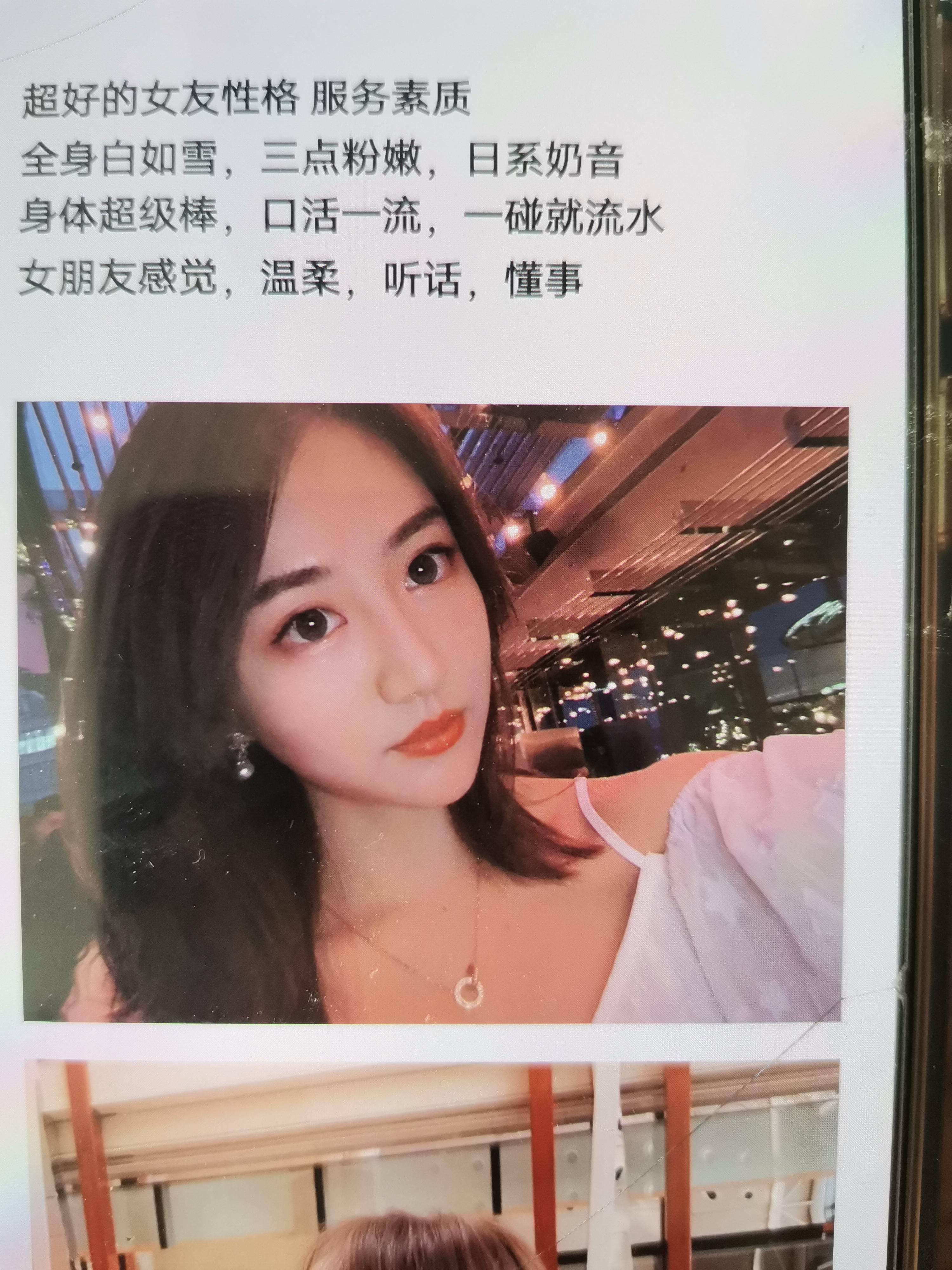 全国高端私人订制晓晓